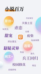 靠谱买球app